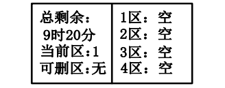 天津海灣消防廣播電話一體機GST-GD-N90消防電話錄音刪除