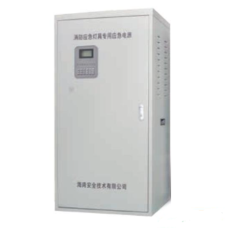 天津海灣HW-D-1KVA-NJ10消防應(yīng)急燈具專(zhuān)用應(yīng)急電源