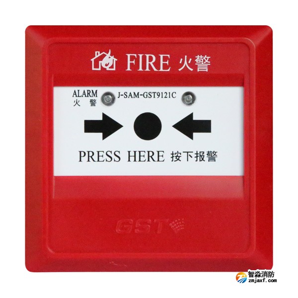 天津海灣J-SAM-GST9121C手動火災(zāi)報警按鈕