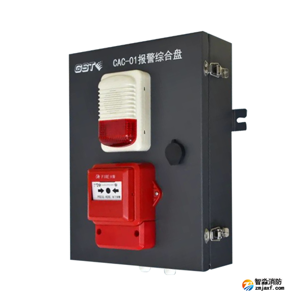天津海灣CAC-01報警綜合盤