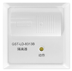 天津海灣GST-LD-8313B隔離器