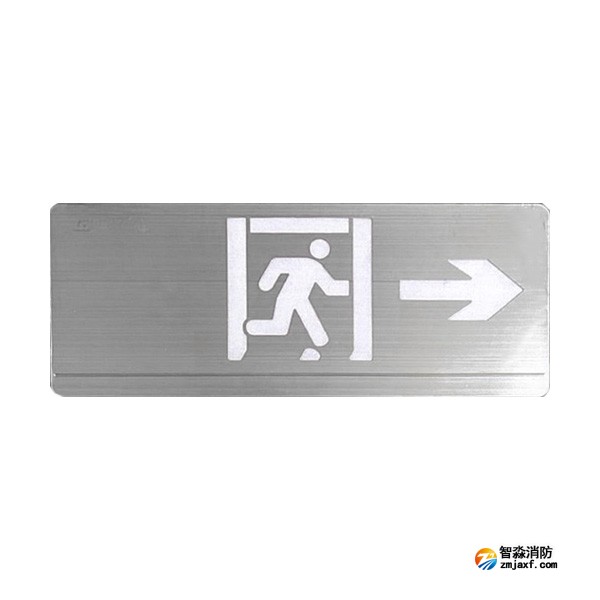 天津海灣HW-BLJC-2LRE II 1W-YN462集中電源集中控制型消防應(yīng)急標志燈具