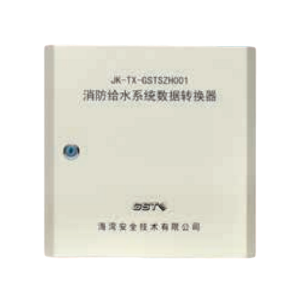 天津海灣JK-TX-GSTSZH001消防給水系統(tǒng)數(shù)據(jù)轉(zhuǎn)換器