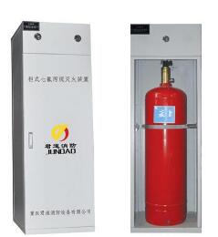 天津海灣40L柜式七氟丙烷滅火裝置